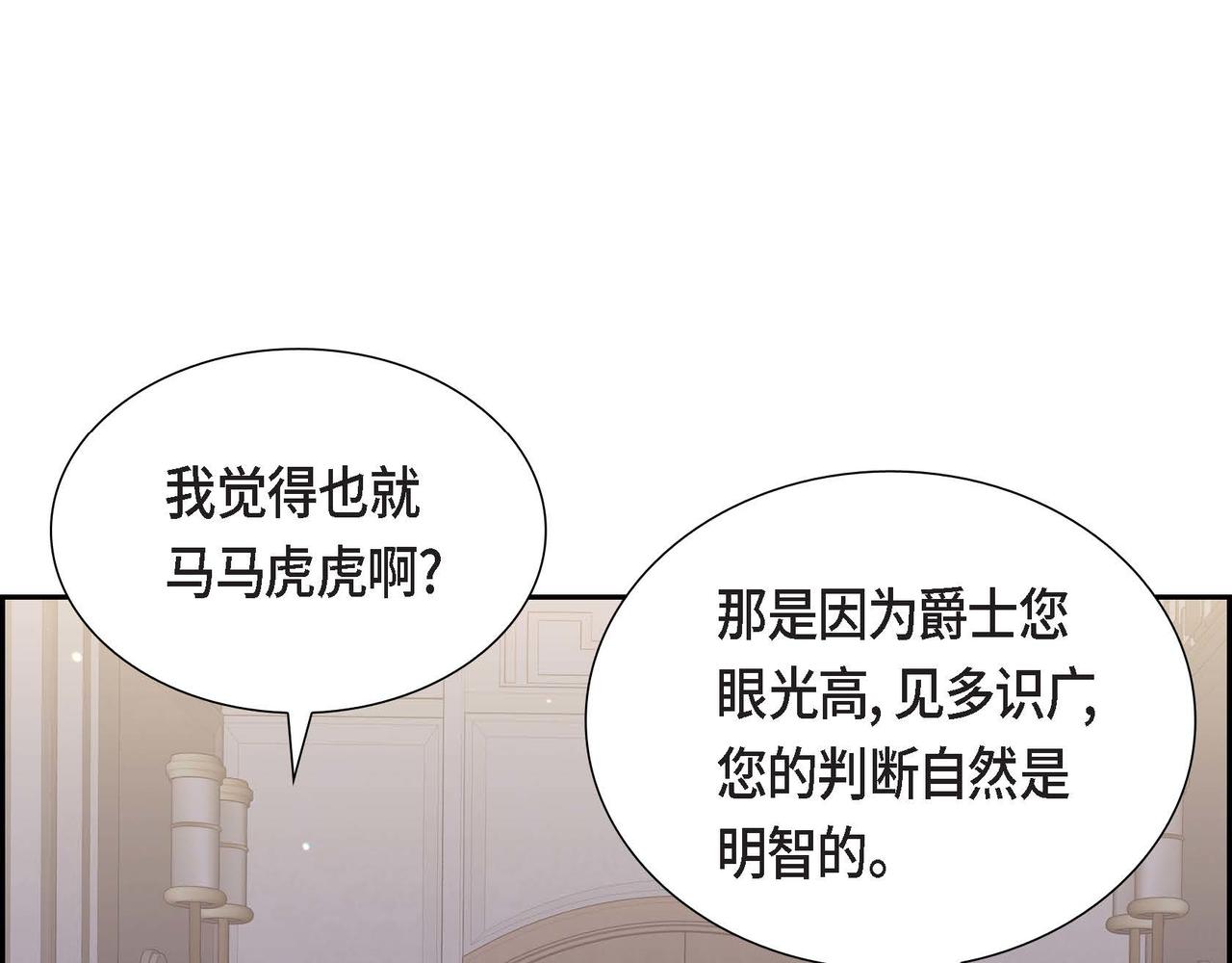 第22话 义工活动33