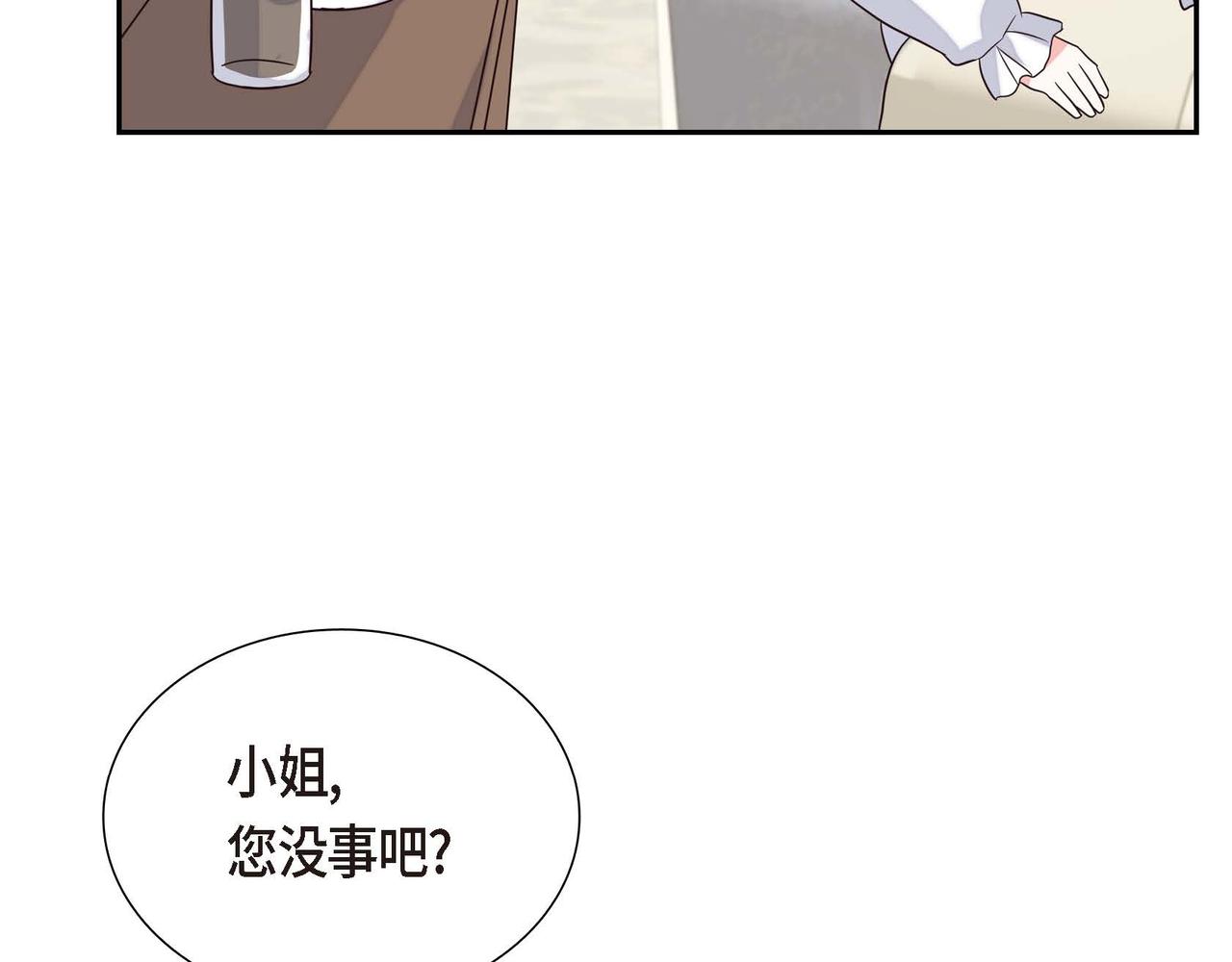 第5话 逃离大宅111