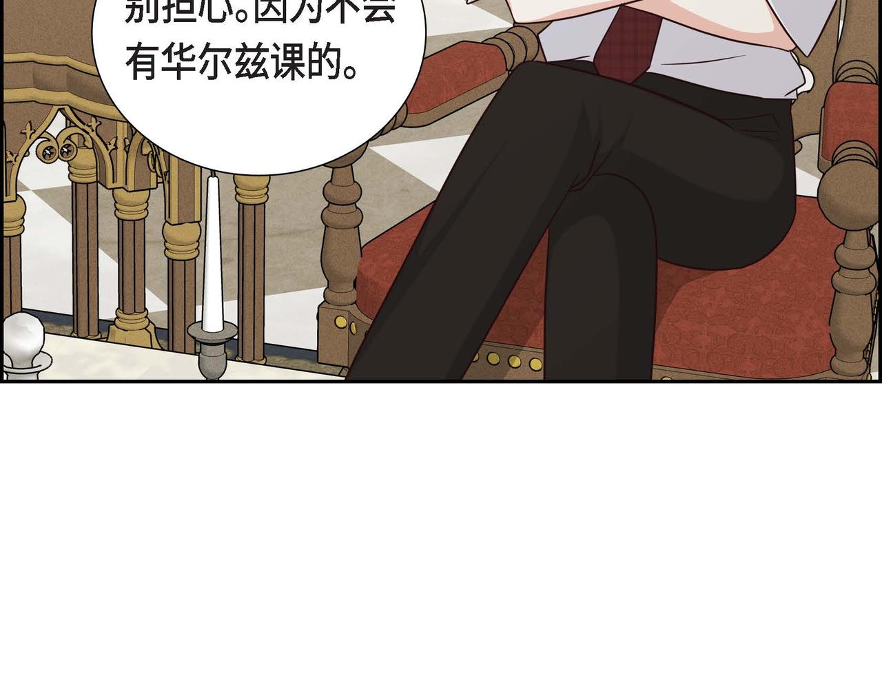 第44话 受惊过度18