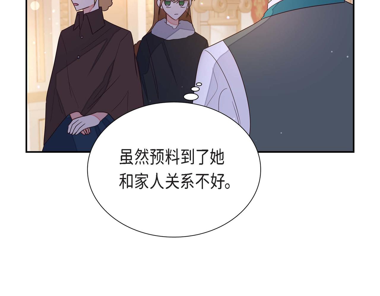 第18话 出手相助135