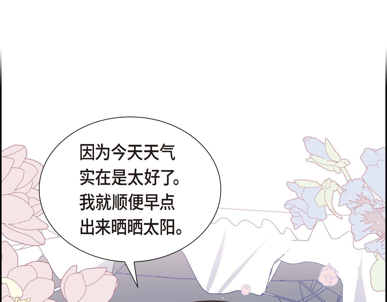 第15话 约会137