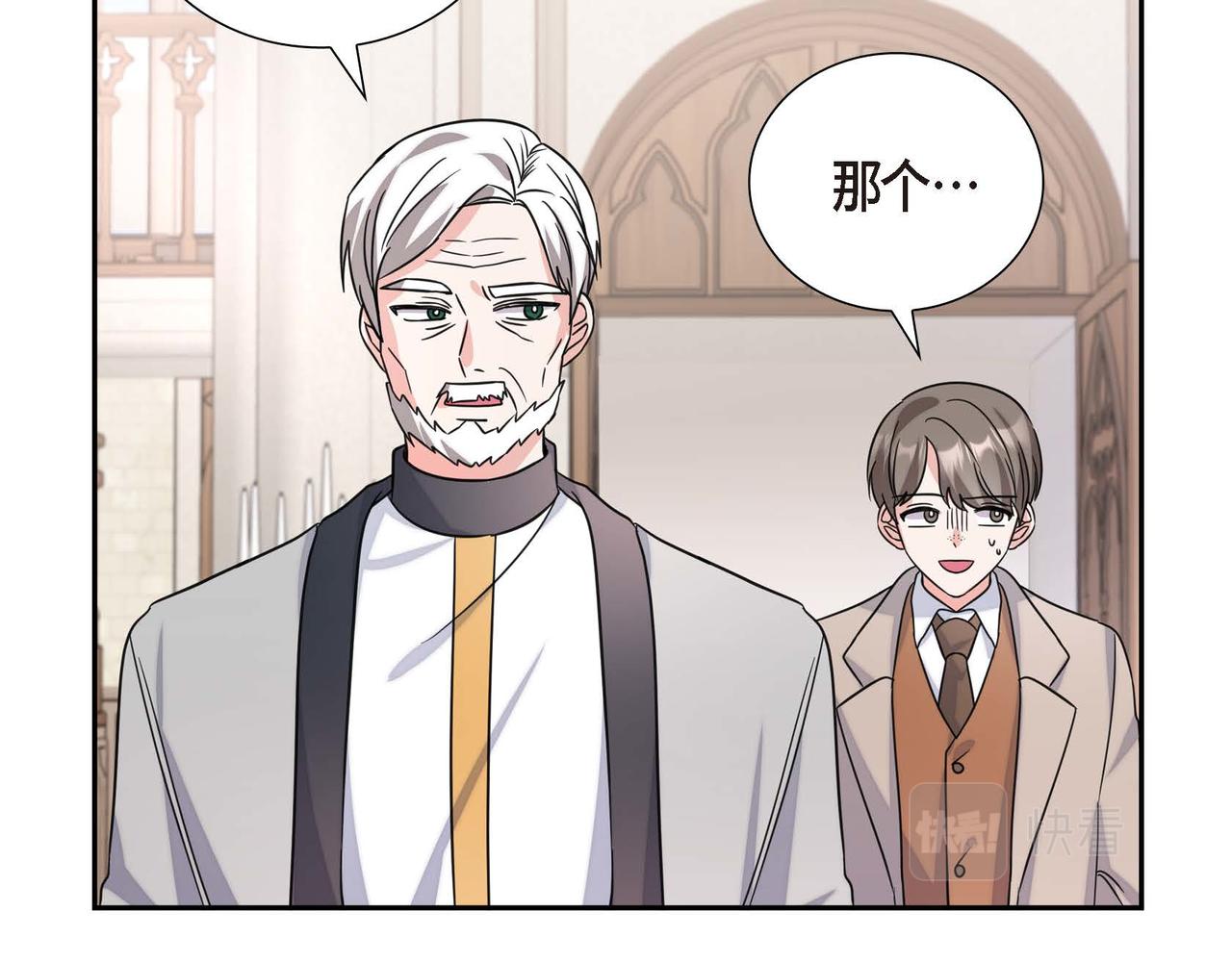 第1话 花心少爷72
