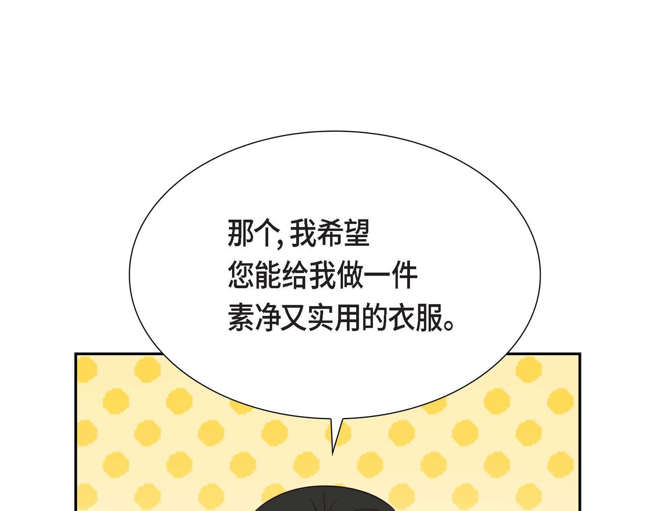第15话 约会105