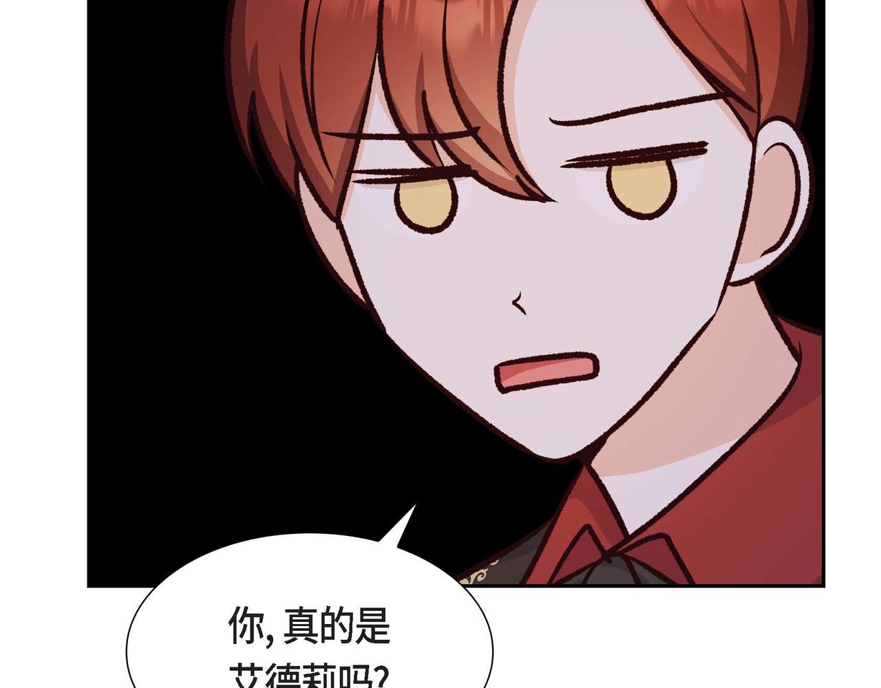 第31话 好色之徒67