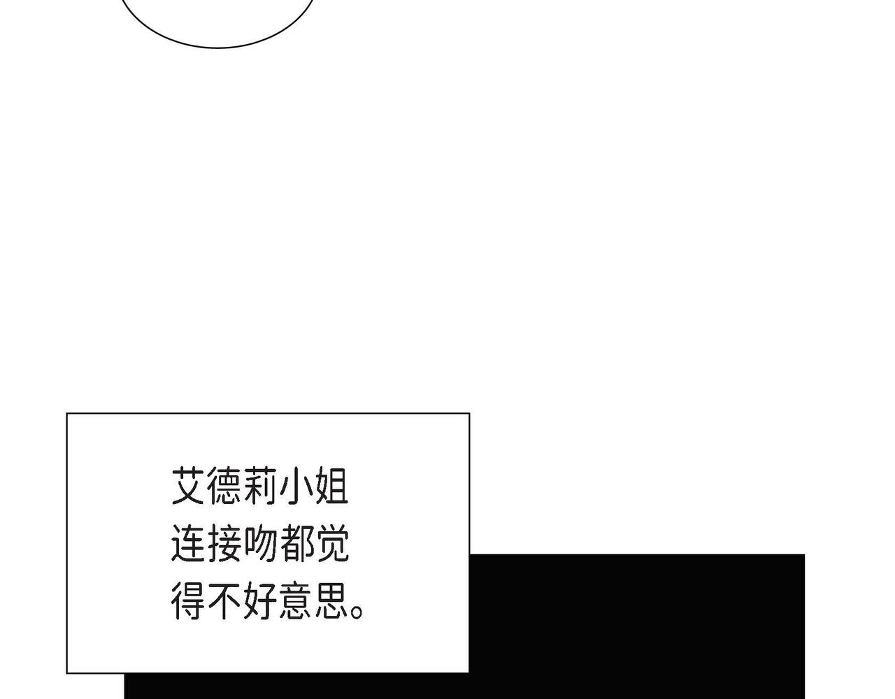 第32话 体罚25