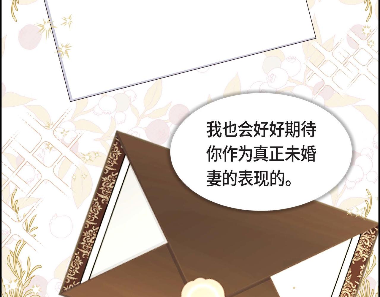 第23话 一定赢你125
