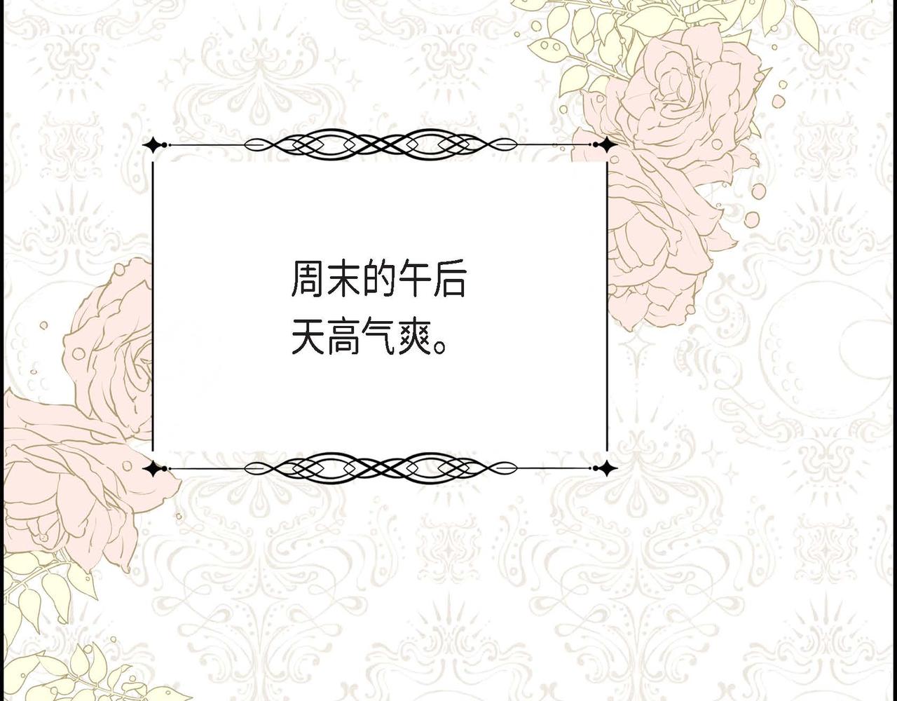 第15话 约会124