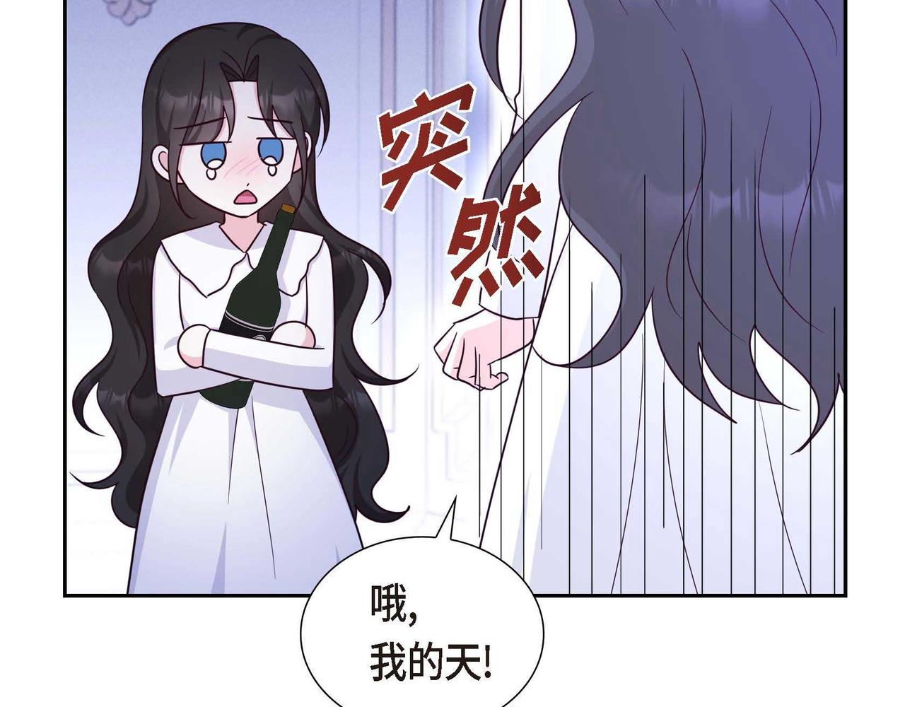 第42话 你哭了？34