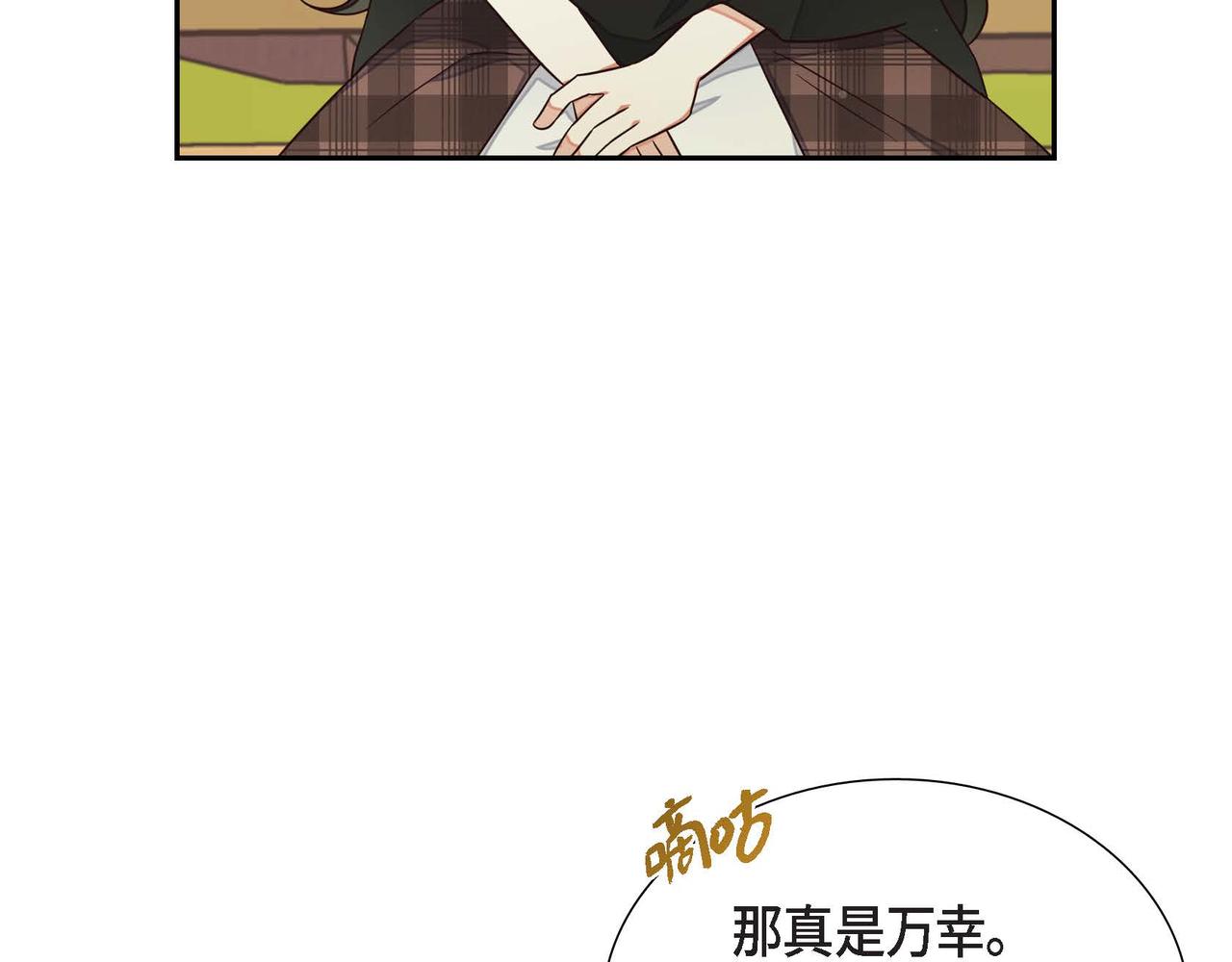 第20话 自曝身份107