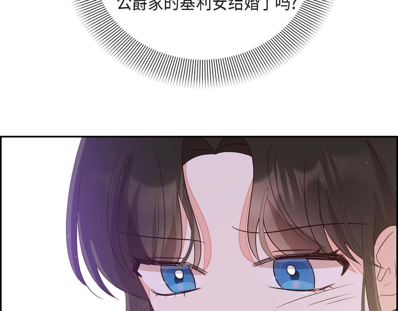 第16话 我是珊蒂58