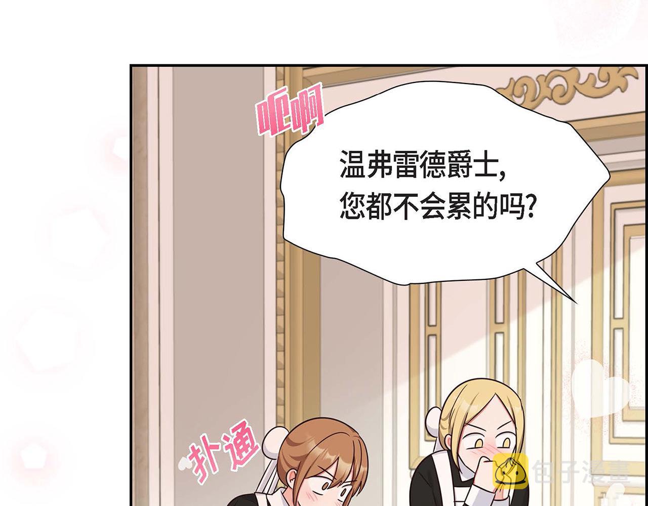 第28话 接受测试168