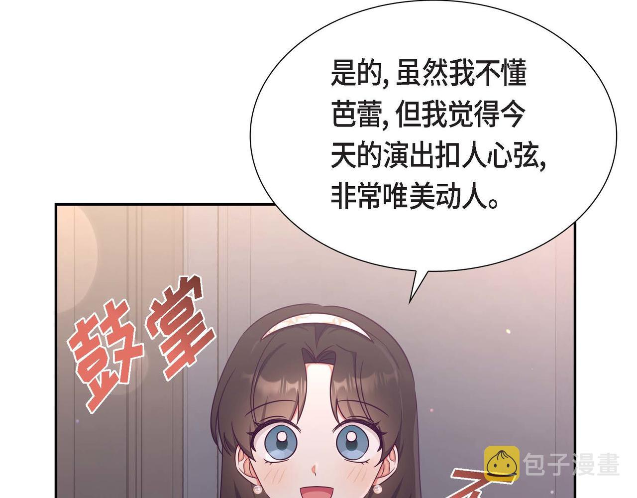 第22话 义工活动31