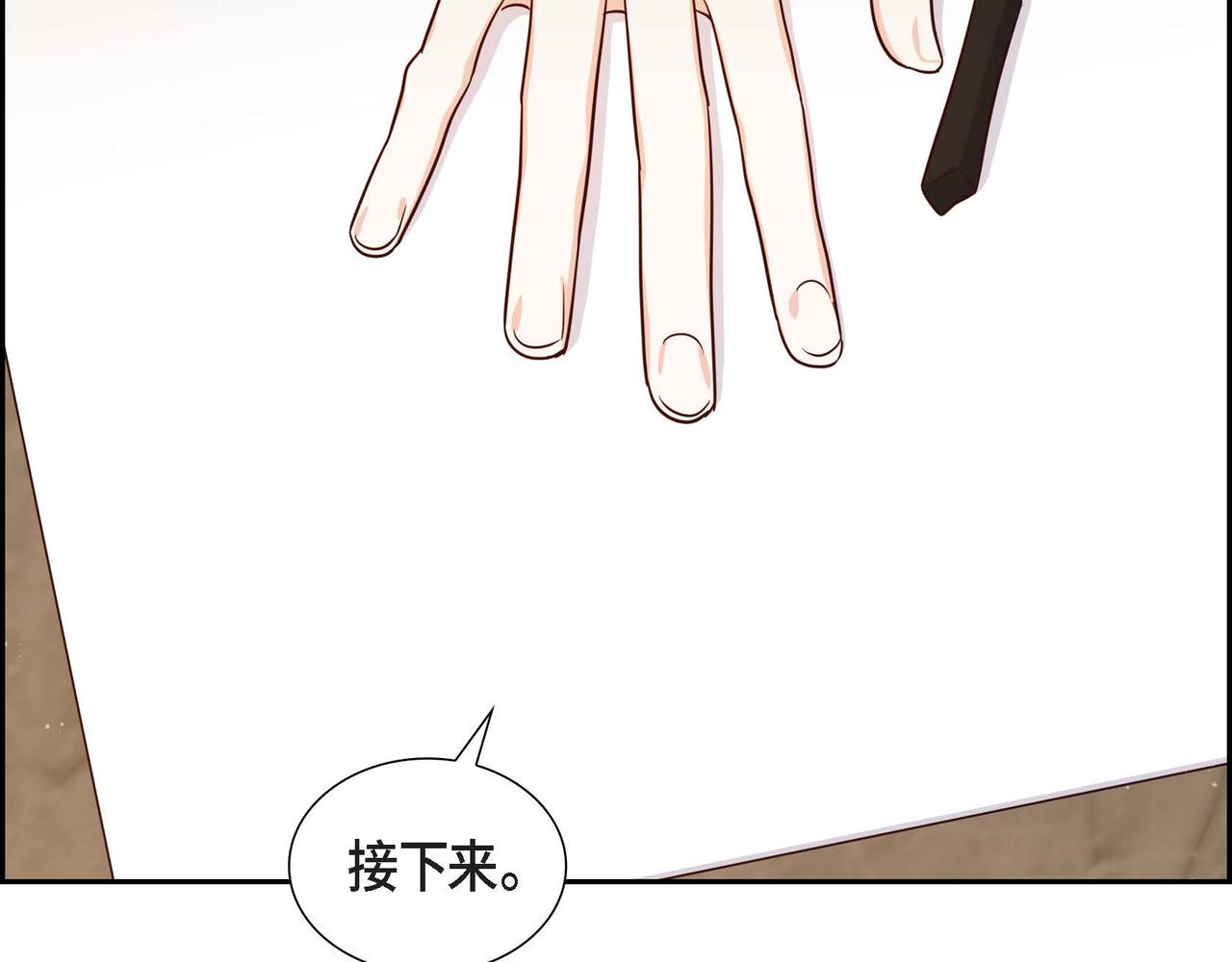 第28话 接受测试41