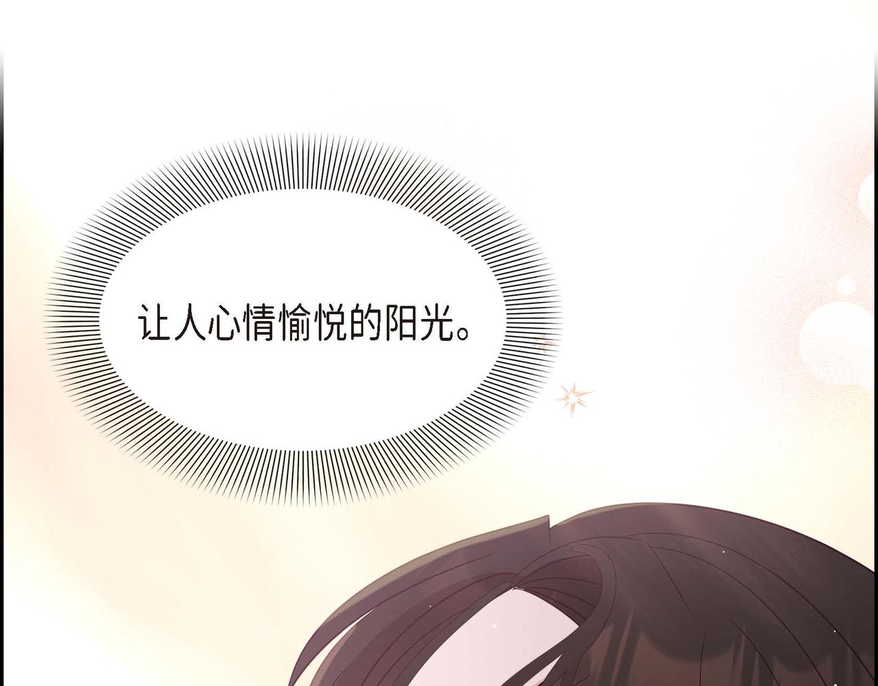 第15话 约会175
