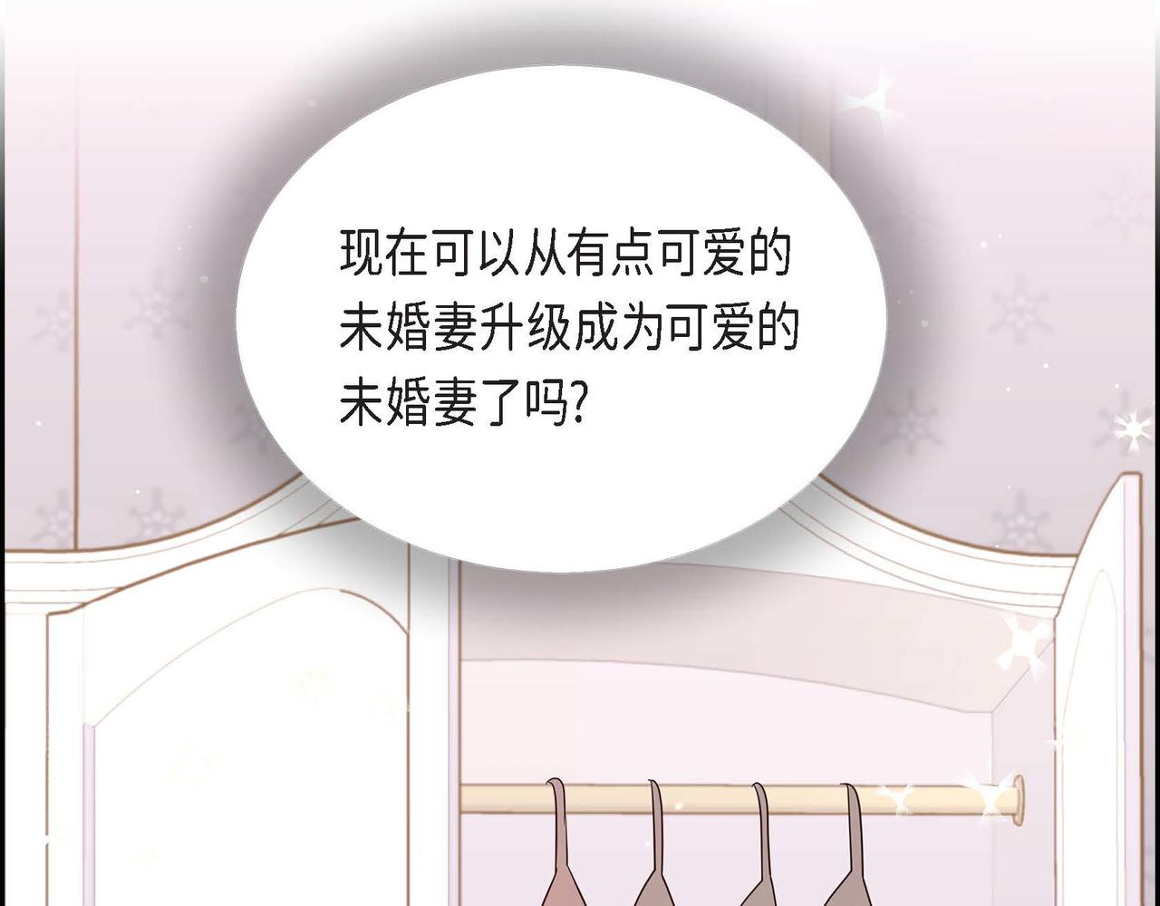 第17话 愈加可爱110