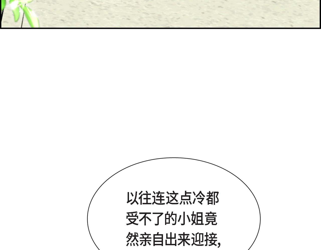 第26话 最佳人选91