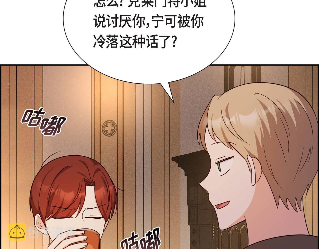 第34话 这就是缘分70