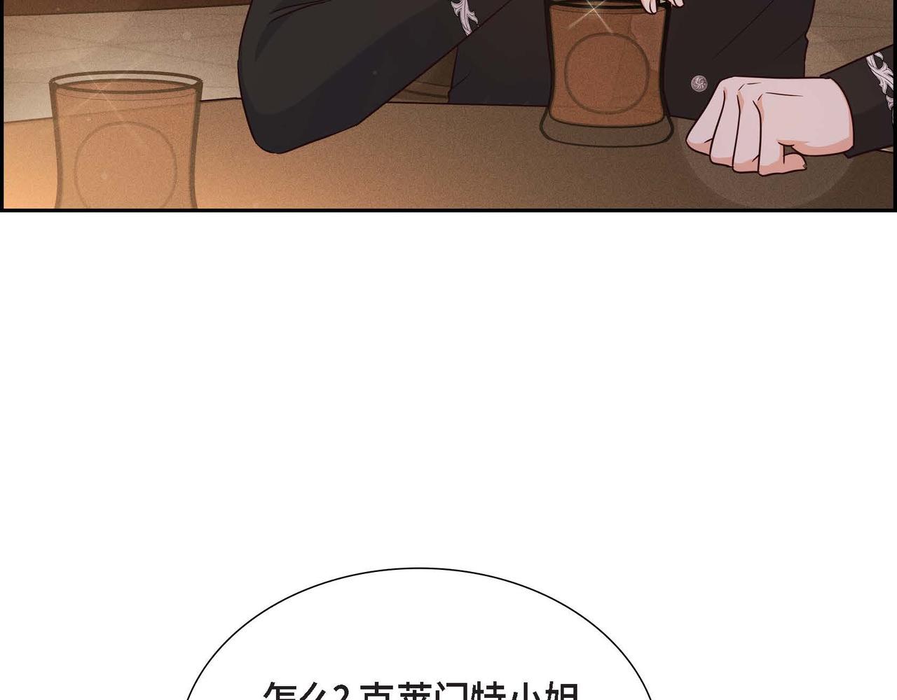第34话 这就是缘分69