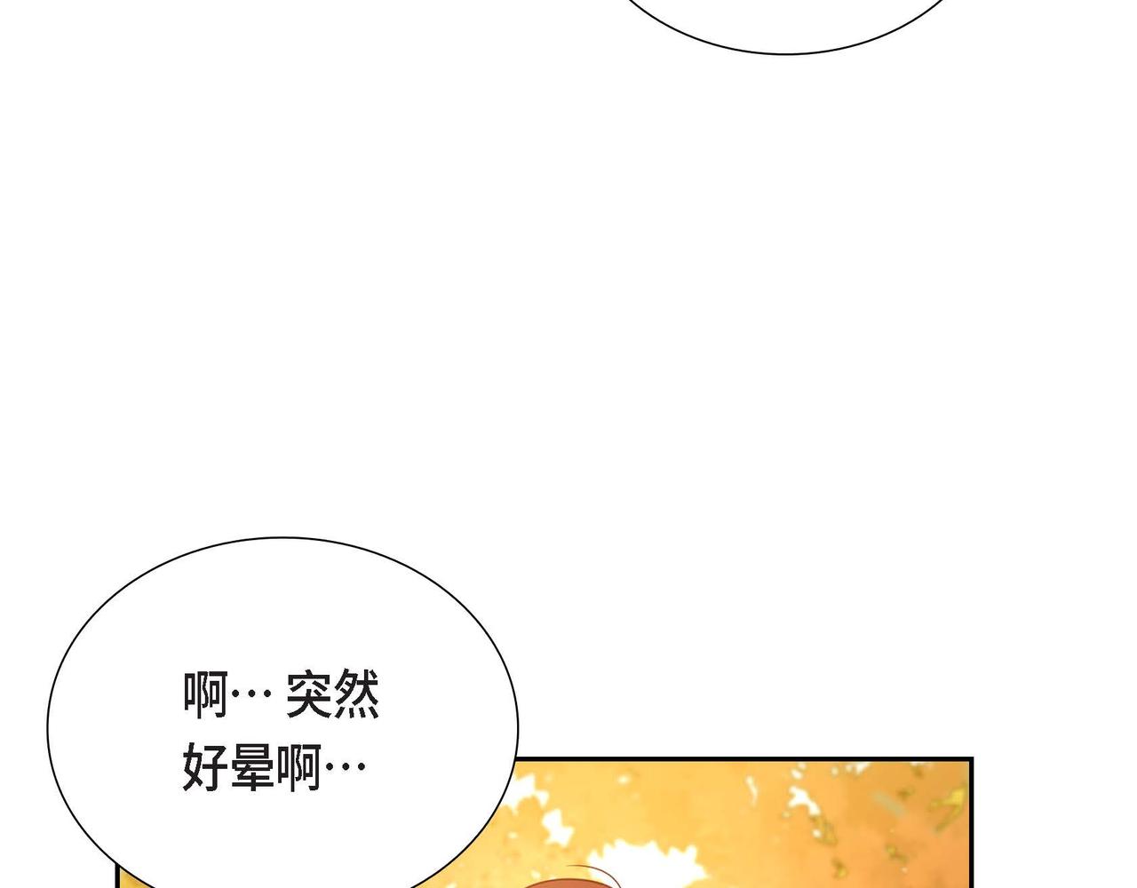 第16话 我是珊蒂28