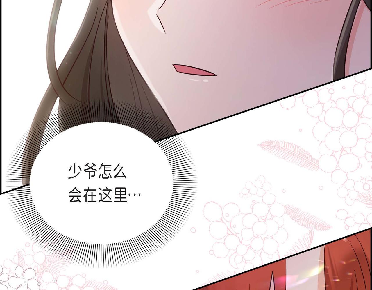 第13话 当面出丑94