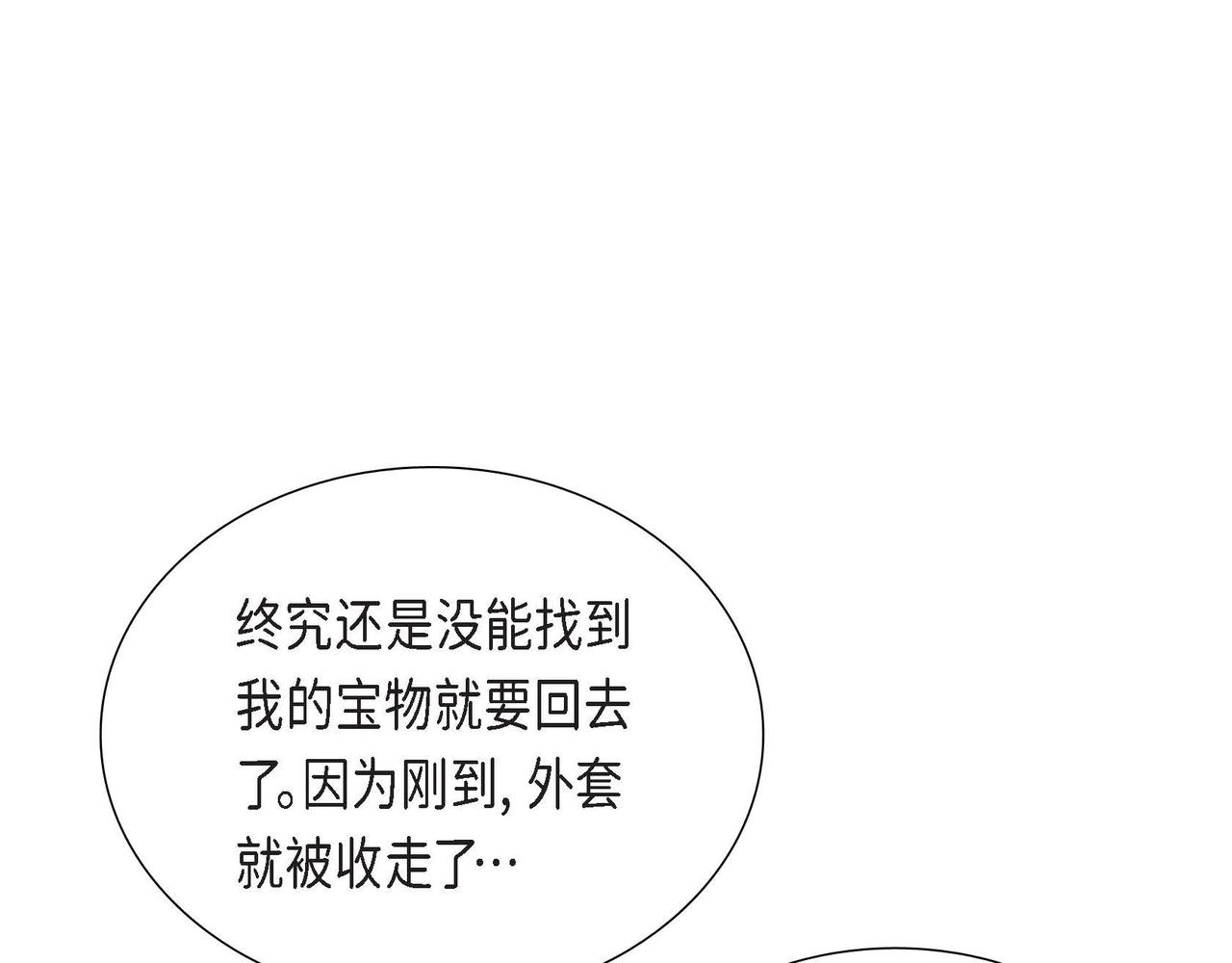 第18话 出手相助108