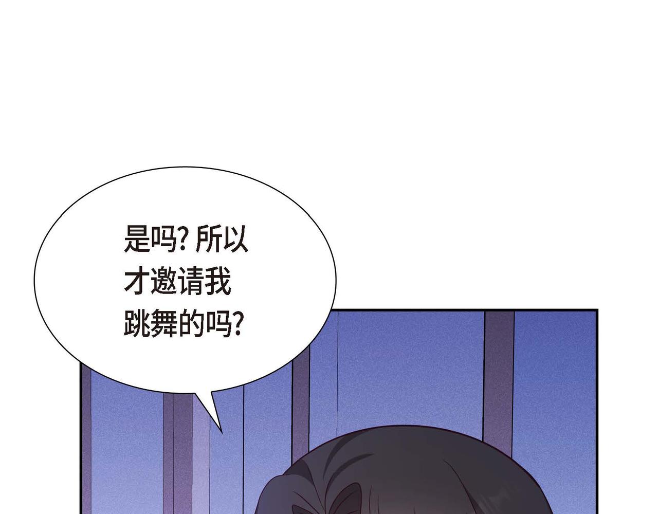 第42话 你哭了？109
