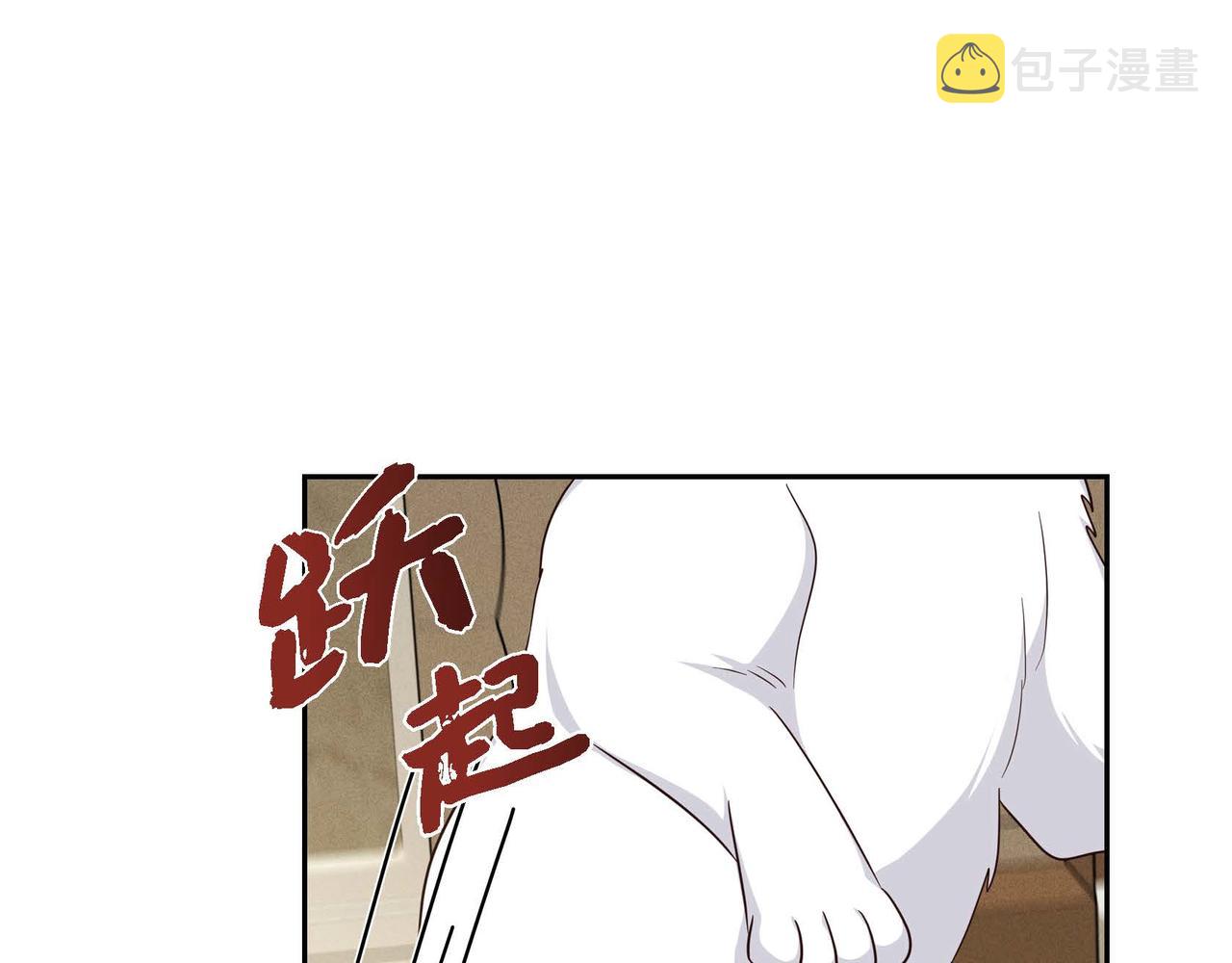 第44话 受惊过度68