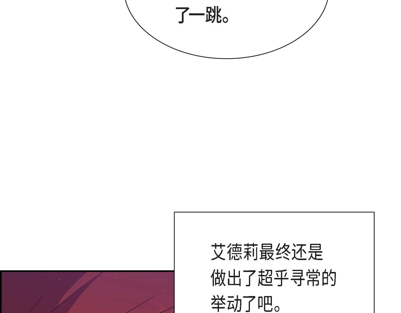 第22话 义工活动152