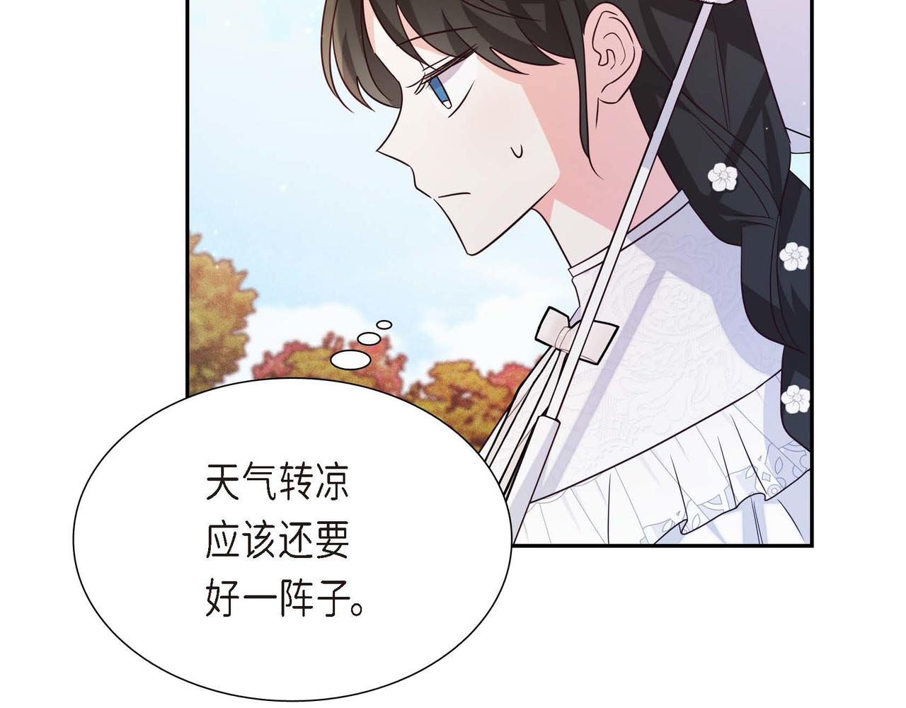 第11话 又犯花痴91