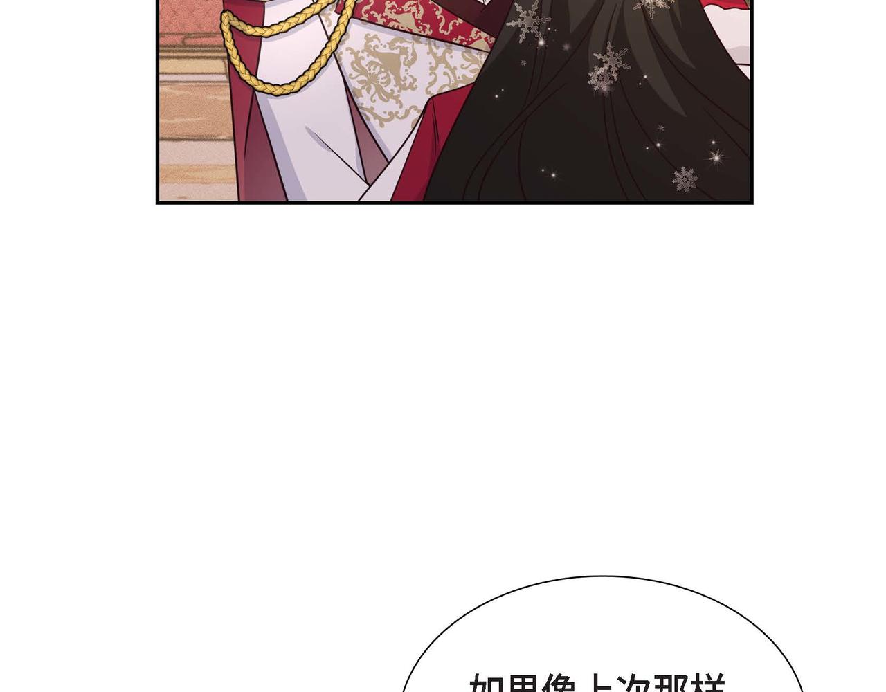 第24话 小情侣吵架40