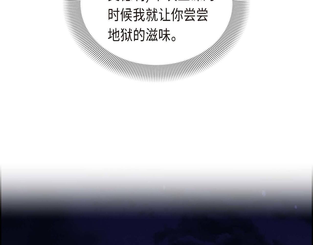 第42话 你哭了？89