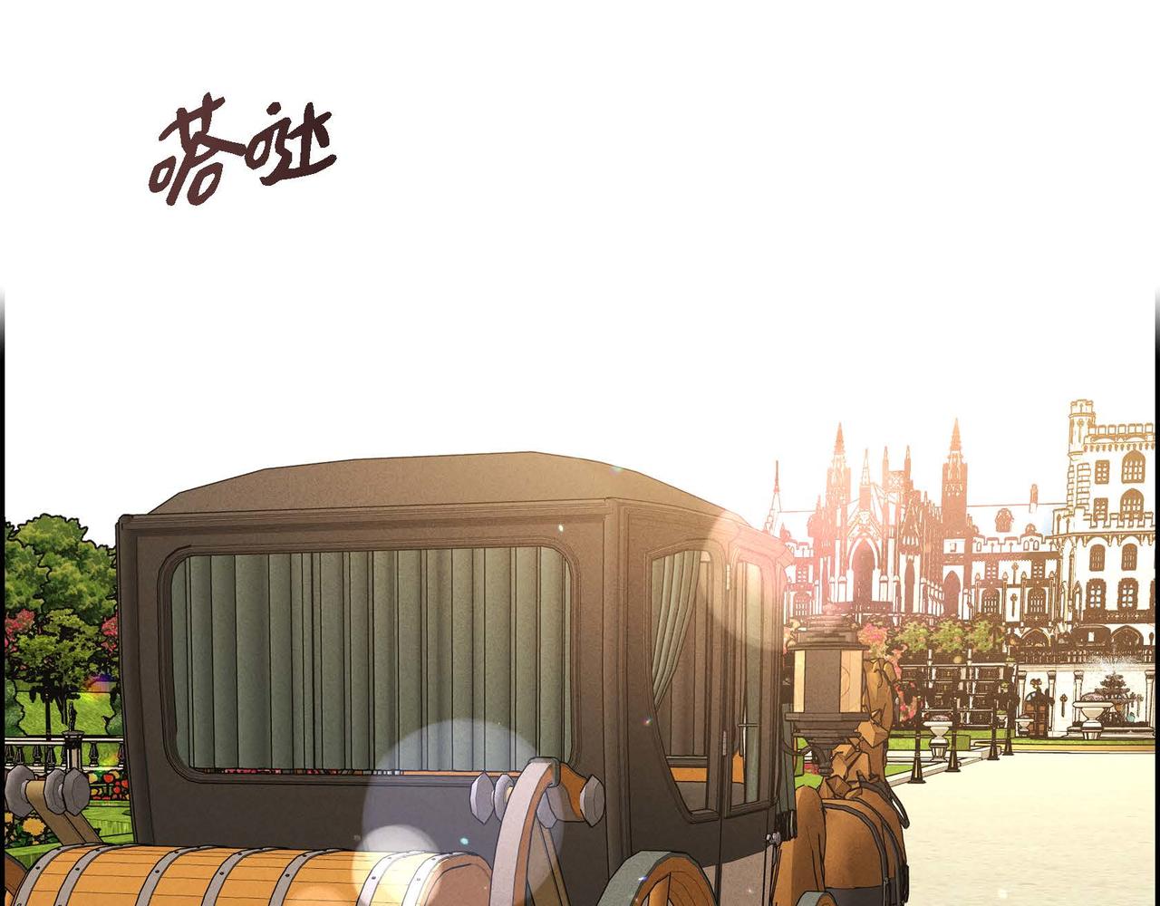 第41话 心生嫉妒6