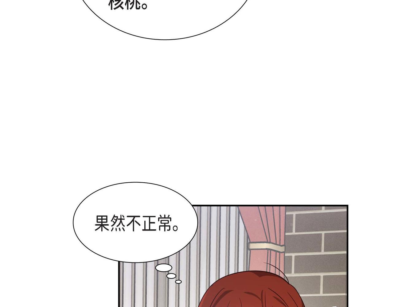 第35话 承诺29
