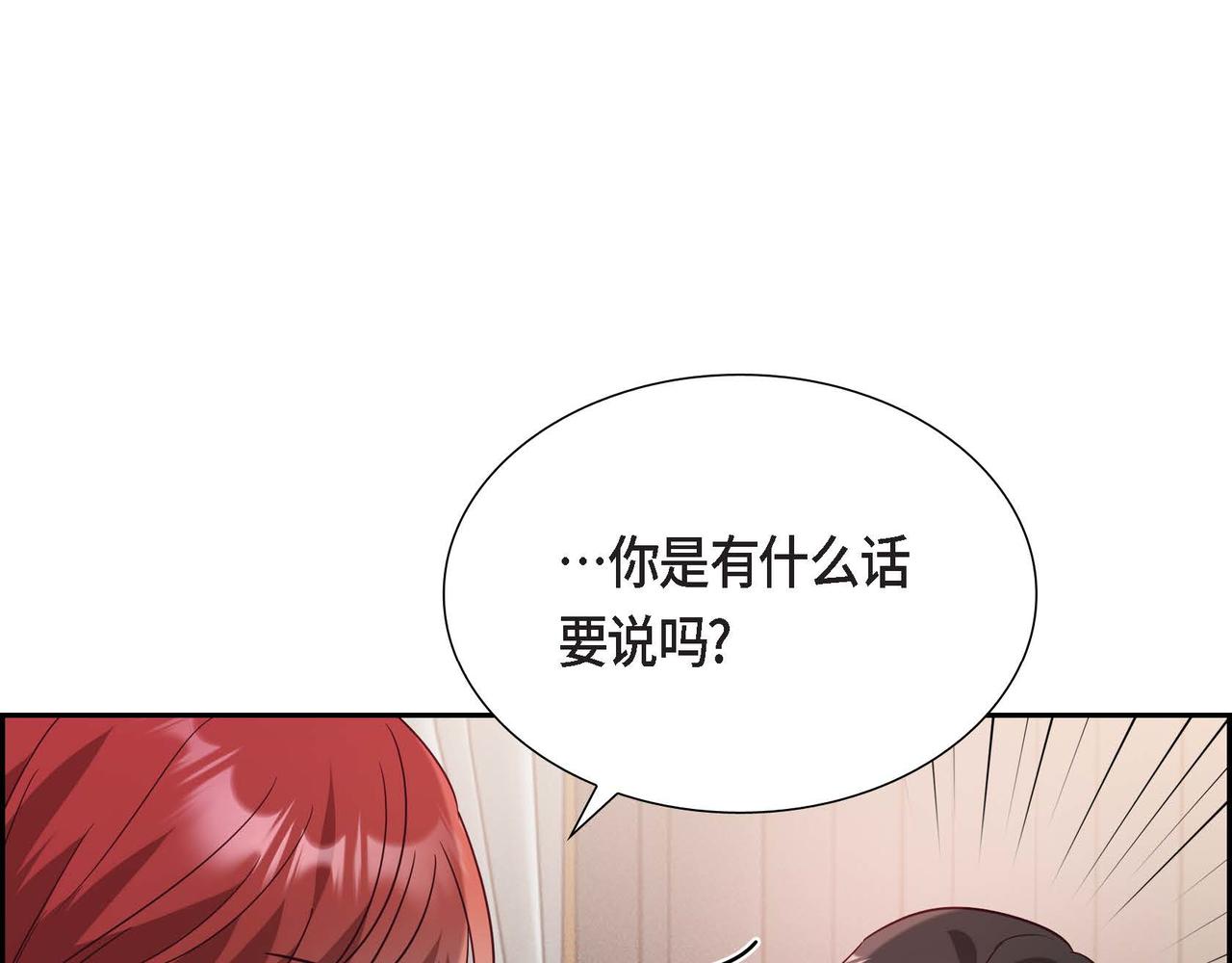 第8话 别丢下我42