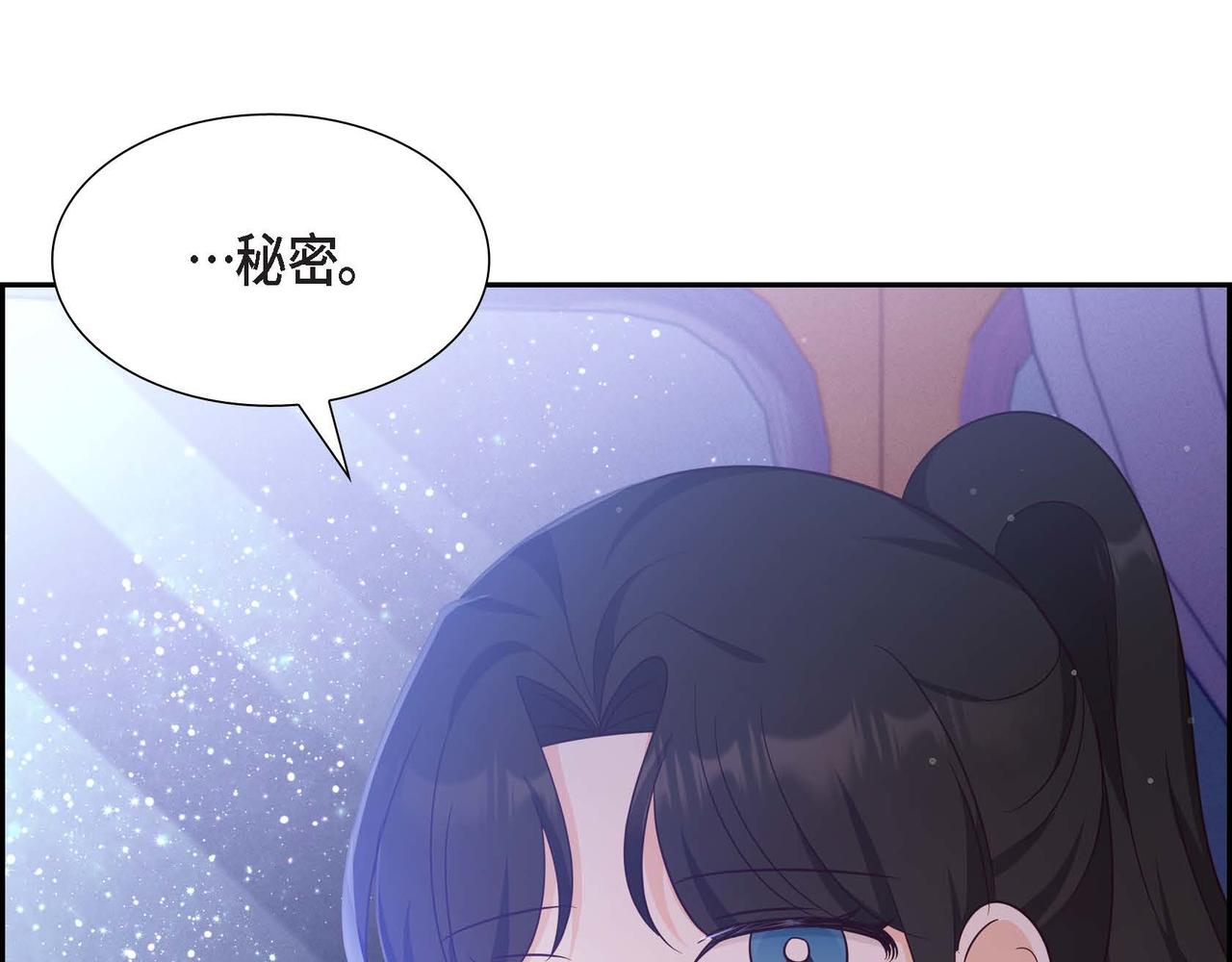 第31话 好色之徒92