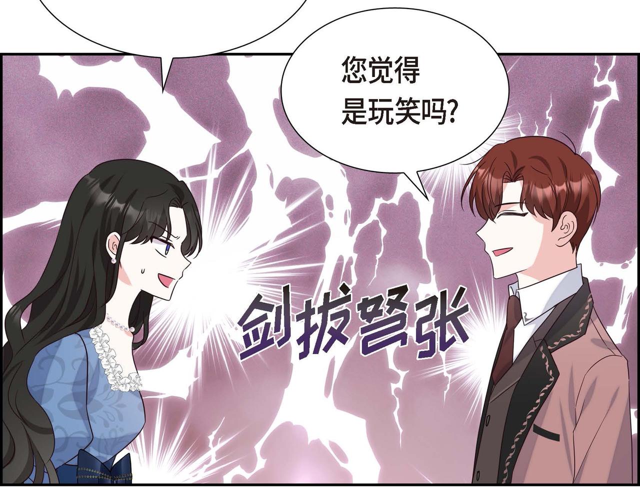 第2话 麻烦精艾德莉111