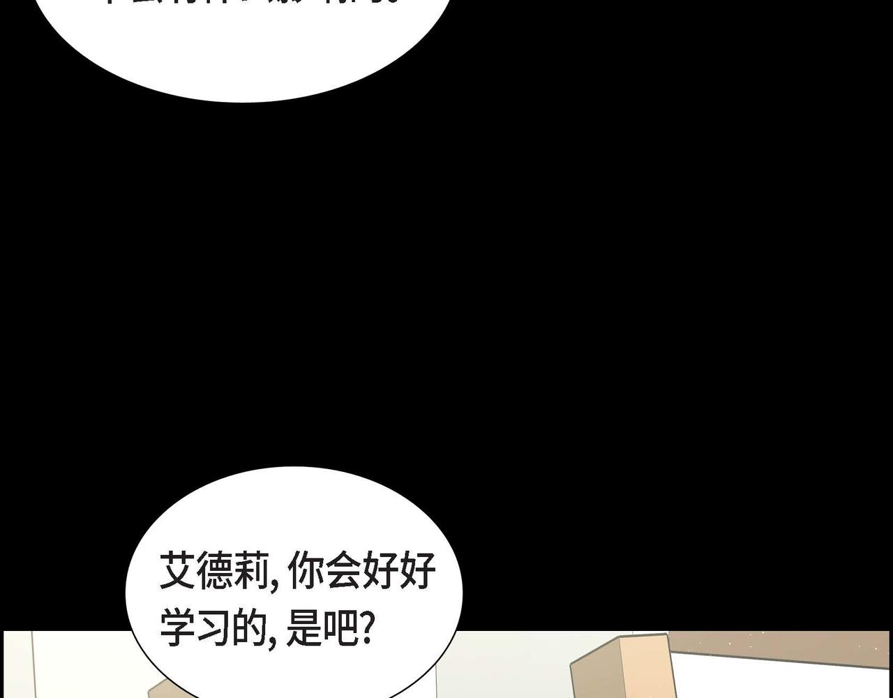 第27话 家庭教师97