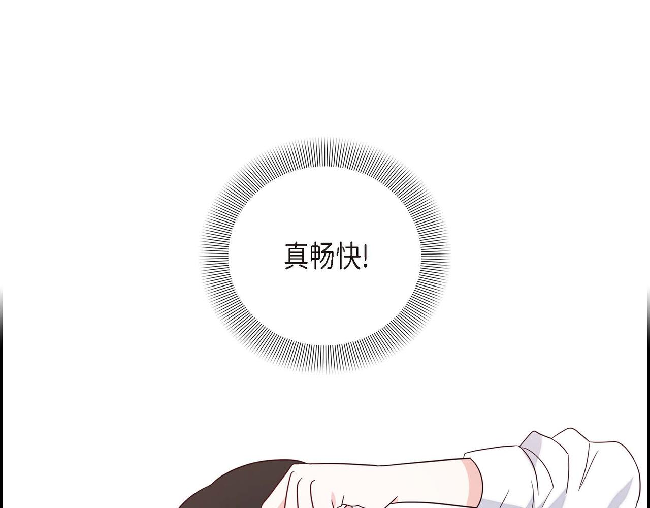 第11话 又犯花痴14