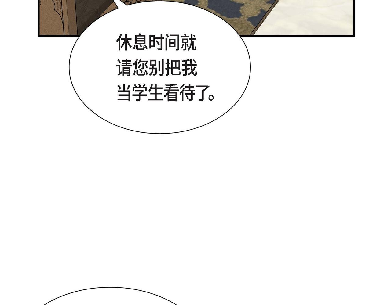 第44话 受惊过度16