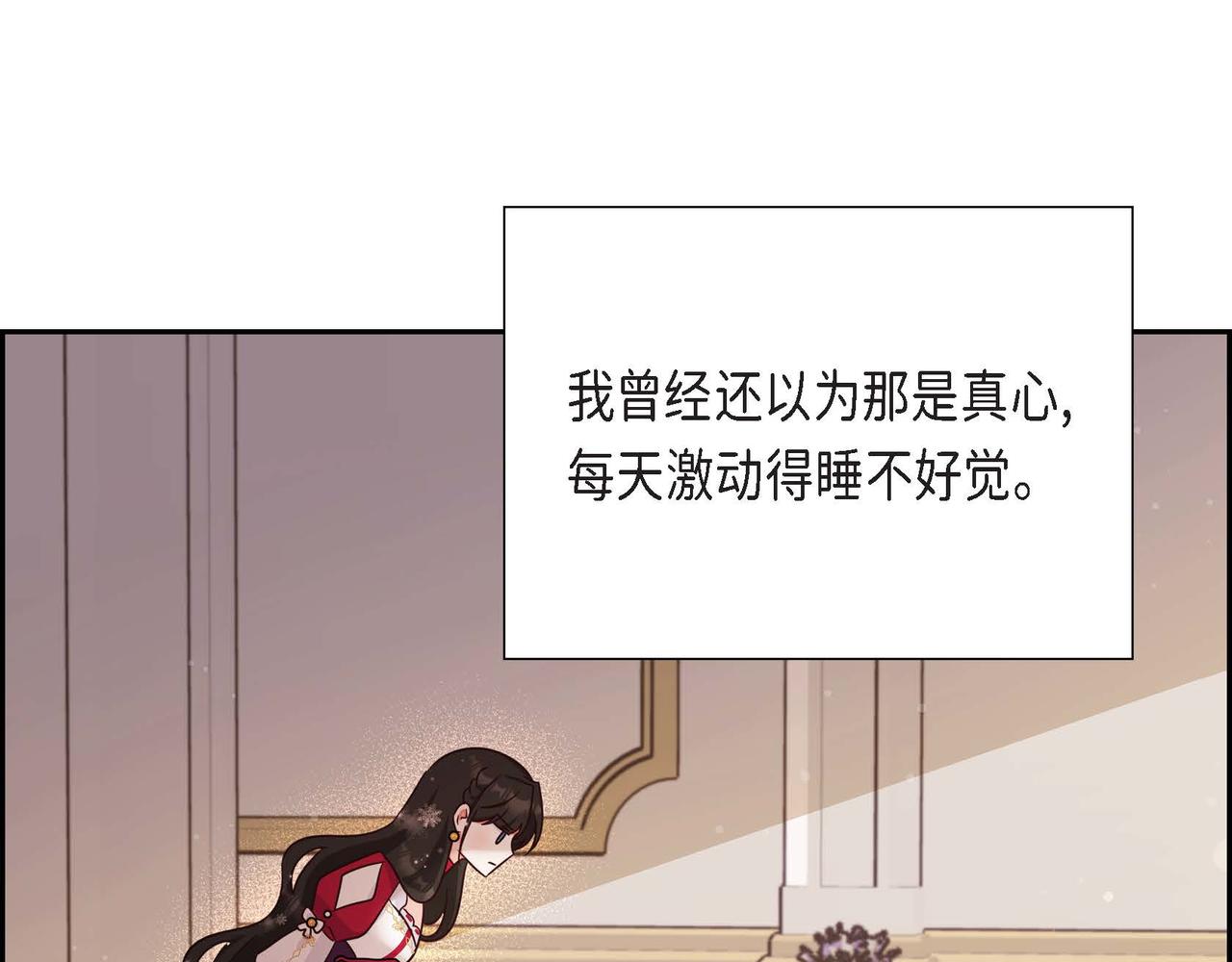 第24话 小情侣吵架96