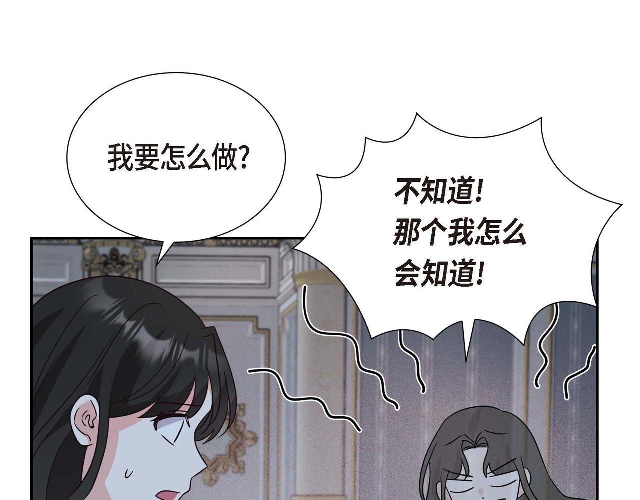 第7话 还我身体119