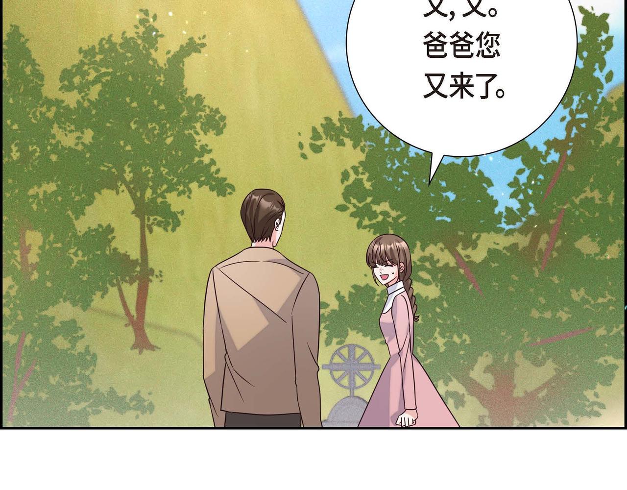 第3话 异类62