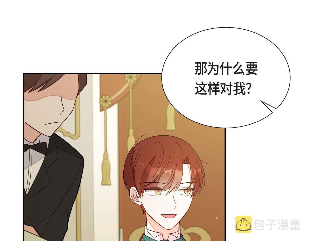 第18话 出手相助23
