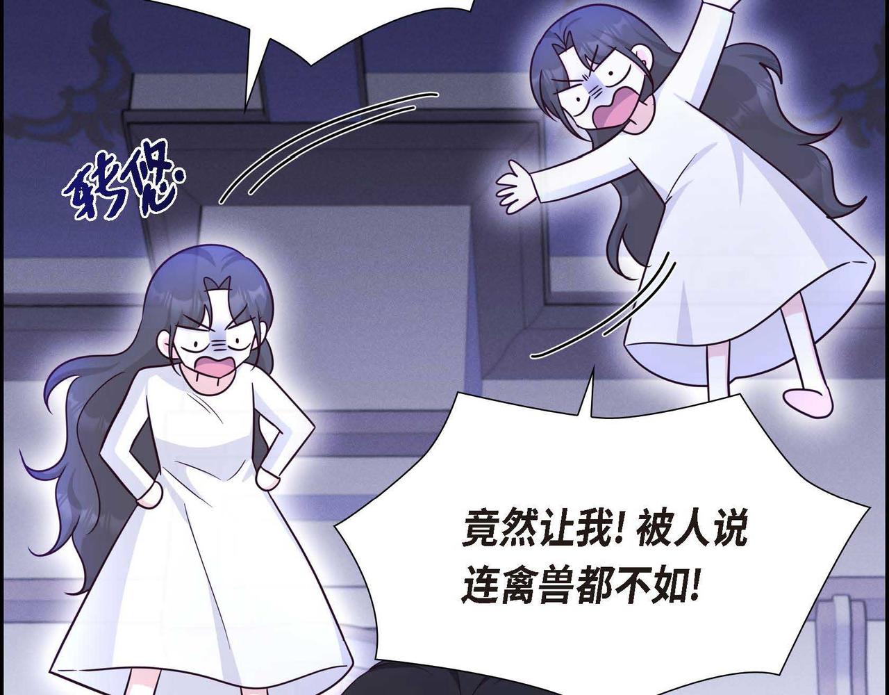 第42话 你哭了？36