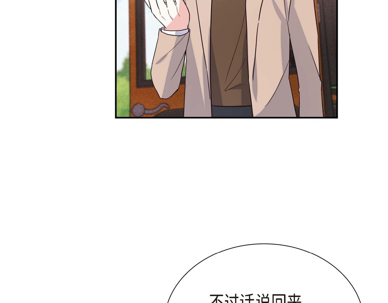 第7话 还我身体81