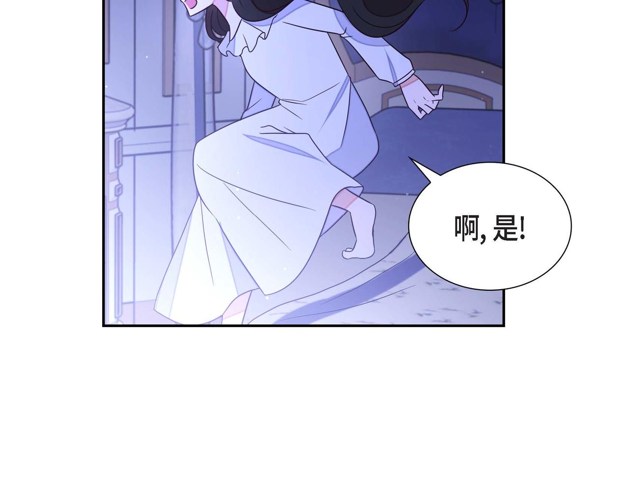 第19话 初吻87