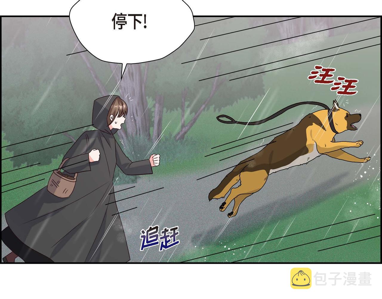 第4话 遭遇雷击22