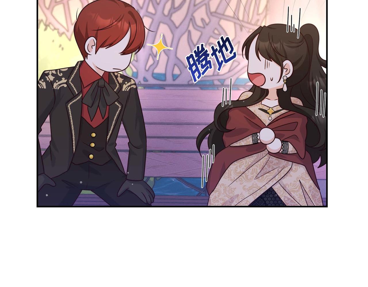 第31话 好色之徒69