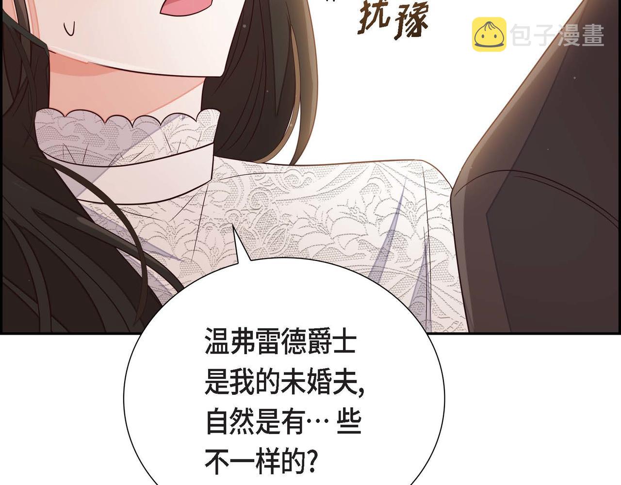 第16话 我是珊蒂25