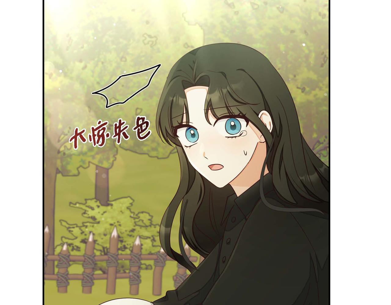 第20话 自曝身份63